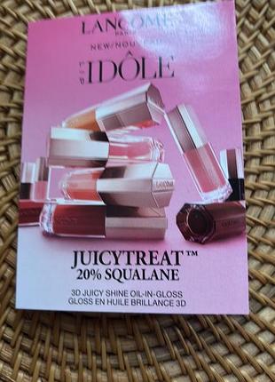 Палетка з пробника 4х блисків для губ lancôme idole