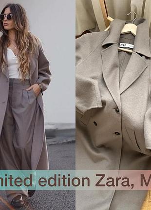 Пальто из шерсти лимитированная коллекция от zara.