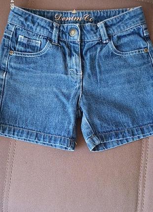 Шорти тм denim