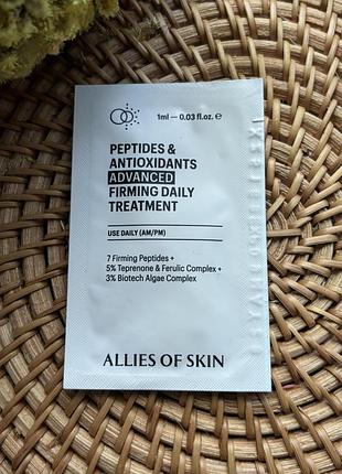 Пробник allies of skin peptides and antioxidants advanced firming daily treatment
