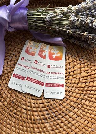 Пробник erborian skin therapy eye
