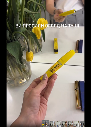 Об'ємна туш для вій farmstay visible difference volume up mascara з натуральними компонентами, black, 12 г
