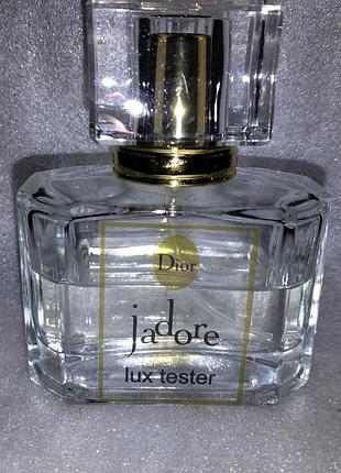 Стійкі парфуми dior — jadore, люкс тестер.