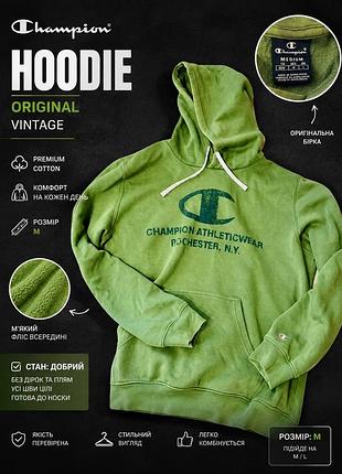 Худі чоловіче champion vintage зелене розмір m