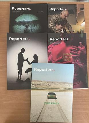 Журнали reporters