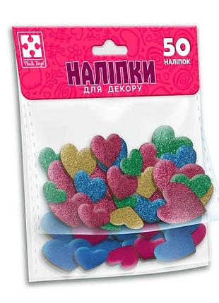 Детский набор мягких наклеек "сердце" vt4206-53, 50 наклеек