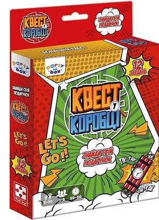 Настольная игра "квест в коробке комикс" vt5902-04 инструкция 12 карточек с заданиями