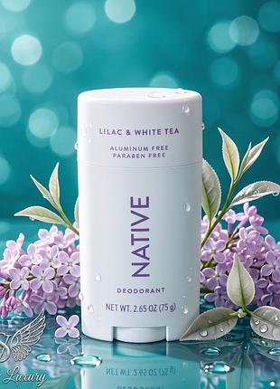 Натуральний дезодорант native lilac & white tea (бузок-білий чай) 75г 🌸 без алюмінію