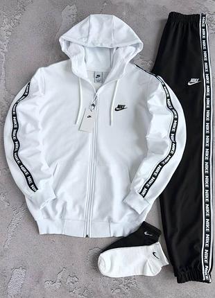 Спортивний костюм nike: зіп худі-штани 2 пари шкарпеток у подарунок!