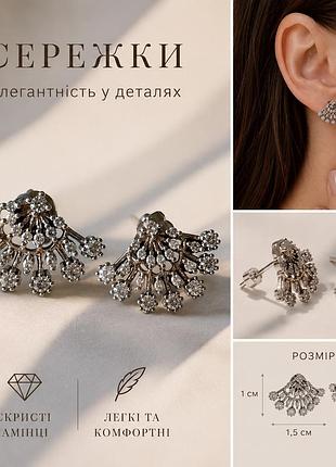 Сережки срібні, 925 проба, розмір 1.5*1 см