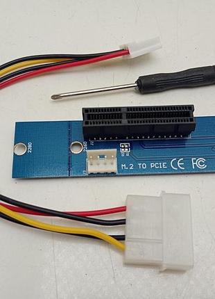 Адаптер-перехідник (райзер) m.2 to pci-e 4x