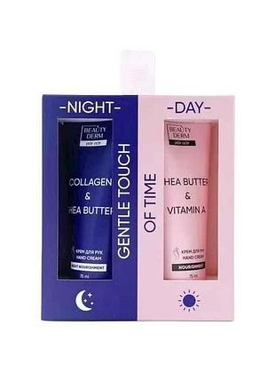 Набор подарочный для жеинок крема для рук “day night” тм beautyderm