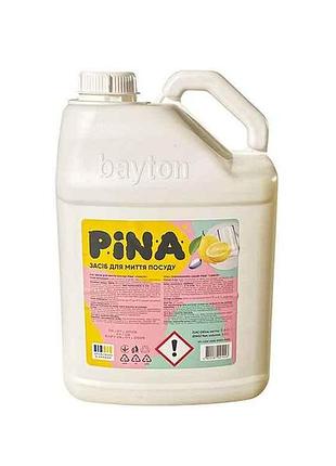 Средство для мытья посуды 5л lemon тм pina