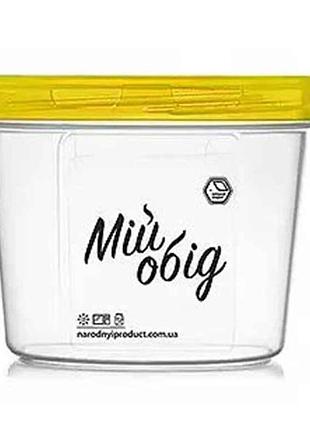 Контейнер 300 мл пл. с крышкой круглый (67ж) тм народный продукт