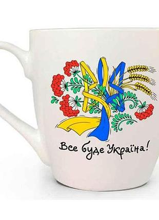 Чашка 500мл фарфор все будет украина 5061 в под. коробке тм kvarta
