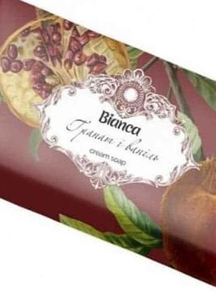 Мило 200г туалетне гранат і ваніль тм bianca