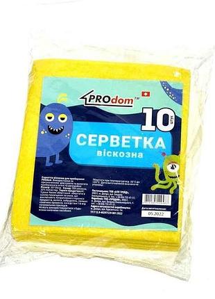 Салфетки вискозные 10шт (30х36) тм prodom