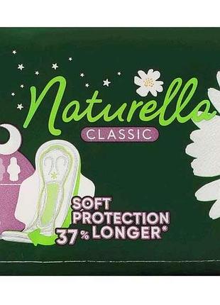 Гигиенические прокладки (6 кап) naturella classic night 7шт.