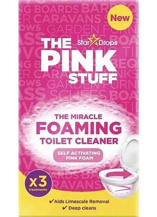 Порошок для чищення унітазу 3x100г пінний stuff miracle foaming toilet cleaner тм the pink stuff