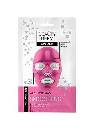 Маска альгинатная 20мл ботокс тм beautyderm