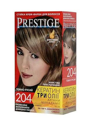 Крем-краска no204 темно-русый тм prestige