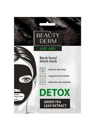 Маска для обличчя 25мл тканинна detox тм beautyderm