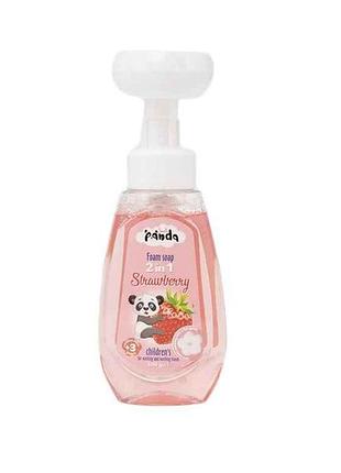 Мыло-пена 300мл детская 2в1 strawberry клубника тм small panda