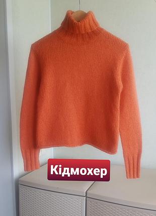 Мохеровий гольф помаранжевий светр вовняний джемпер basic editions