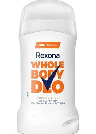 Антипреспирант твердый 50мл цитрусовая свежесть тм rexona