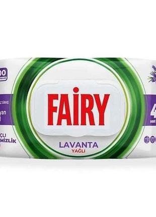 Салфетки влажные для уборки 100шт lavanta yagli тм fairy