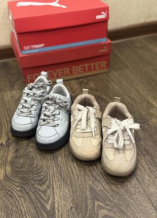 Reserved 29 (18,5см)
