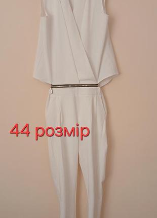 Комбінезон жіночий 44 розмір