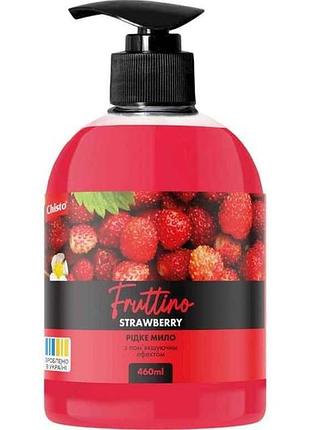 Мыло жидкое для рук 460мл fruttino strawberry тм chisto