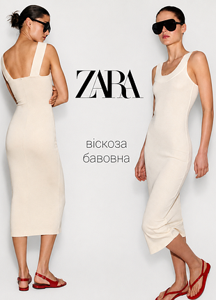 Zara трикотажное платье с вязаным воротником