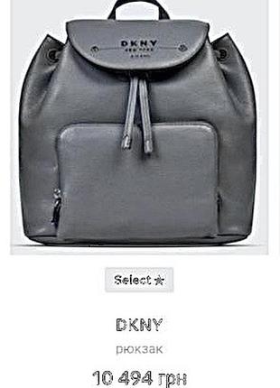 Кожа рюкзак dkny кожаный  сумка