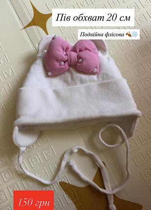 Одяг на дівчинку