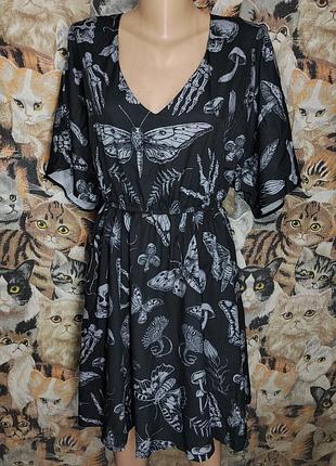 Ведьминское платье большого размера