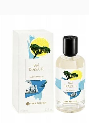 Sel d'azur sel dazur залишок 75 мл