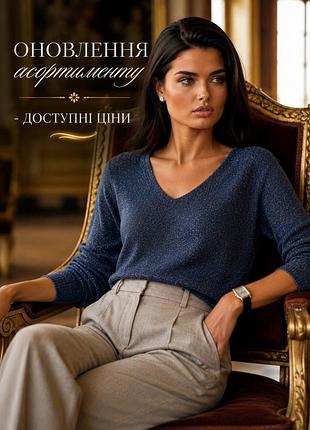 Стильний італійський джемпер з люрексом