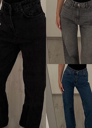 Джинси denim жіночі прямі сірі/чорні, висока посадка