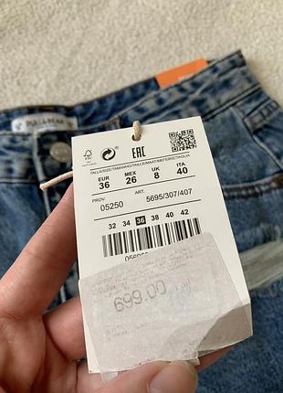Джинсові шорти pull&bear 3