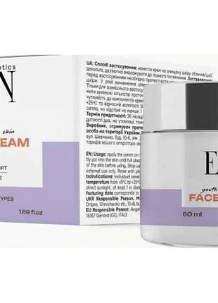 Крем для обличчя д/всіх типів шкіри 50мл тм elen cosmetics