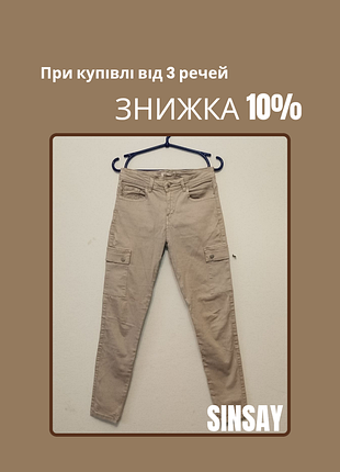 Котоновые брюки карго женские sinsay eur38/m