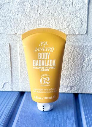 Sol de janeiro body badalada лосьйон для тіла 30ml