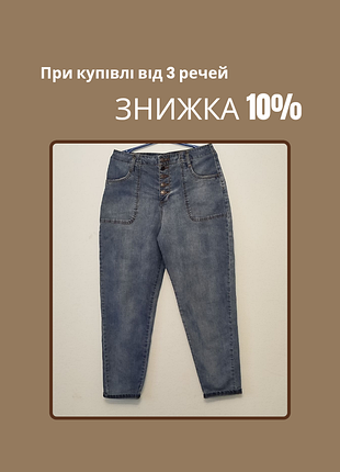 Джинси жіночі блакитні