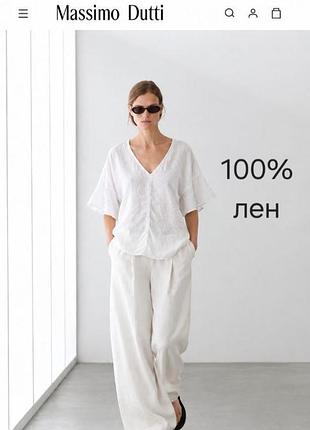 Льняная блузка massimo dutti (оригинал, 100% лён), размер s (