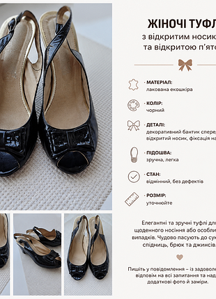 Жіночі туфлі босоніжки  38 р.