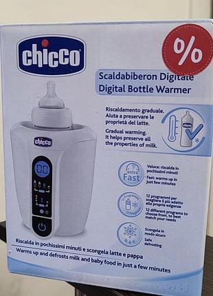 Апарат для підігріву пляшечки,  chicco