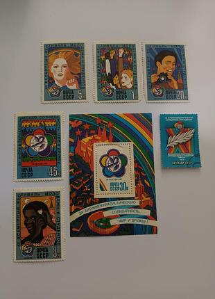 Марки комплект 7 шт фестиваль молодёжи 1985