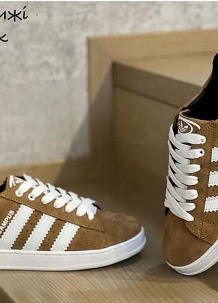 Adidas campus , натуральна шкіра